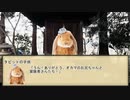ソードワールド2.5　山の魔物　第2話