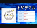 【毎日投稿】愛するポケモン達とポケモンバトル！ Part31【ポケモン剣盾】