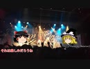 そうだ、メタルを聴こう第４８回【ゆっくりラジオ】