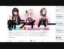 新来場ー紹介動画
