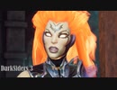 【PS4】DarkSiders 3 をやる Part 4【初見】