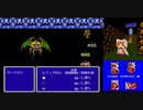 FC FF3 一人旅RTA れんしゅう 20191231