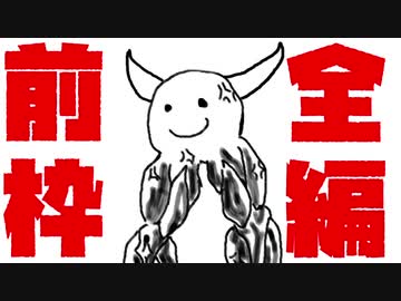 ゆっくり実況 縛っているようで何も縛っていない輸血饅頭が初見ブラッドボーン Bloodborne Part13 5 全編前枠 Nicozon