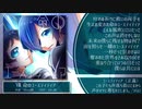 【人力ペルソナ】14曲+αカバー集on12/31【主+綾+ファル】