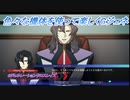 【Gジェネレーションクロスレイズ】色々な機体を使って楽しくGジェネ Part37(1/2)
