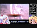 【ゆっくり実況】神綺とアリスの三国志大戦　その9
