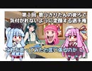 今年のまとめと来年の予定