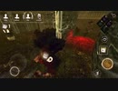 【DbDモバイル】スマホでできるデッバイを布教したい_その15【ゆっくり実況】