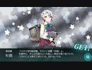 【艦これ 2019秋】乙 E5 ダバオ沖哨戒線 - 戦力ゲージ２（出撃８６回目）「秋霜と邂逅」【進撃！第二次作戦「南方作戦」】