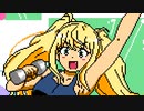ファミコン音源で お願いマッスル【ダンベル何キロ持てる？OP】