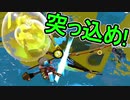 【日刊スプラトゥーン2】ランキング入りを目指すローラーのガチマッチ実況Season20-29【Xパワー2466アサリ】ダイナモローラーテスラ/ウデマエX/ガチアサリ