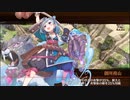 【城プロRE】天下統一 医王山岳～越中～ 難 Lv100～125 槌のみ7人