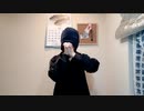 ハンドフルートでNo buts!吹いてみた