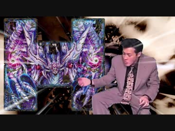 迫真デュエマ部 零の裏技