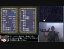 【ゆっくり実況】キングスフィールド1　Part6 【さくさく攻略】