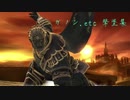 SSBU ガノンドロフ.etc 撃墜集