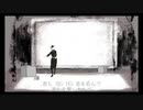 ドラマツルギーをそんな感じで歌ってみたぜぃ！【うぃん熊会長】