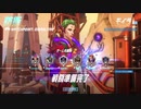 【PC版OW】ゴールドになりたいんです【シルバー戦】