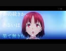 【FGO】「Fate/strange Fake」アニメ特別CM15秒ver.【Fate/Grand Order】