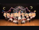 【μ*seuM】それは僕たちの奇跡  踊ってみた【ラブライブ！】
