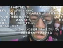 20191231　暗黒放送　極寒地獄のニートウォーキング1　放送　①