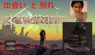 加藤純一「Kenshi」出会いと別れ part8