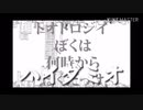 【初投稿】2018,19年限定歌ってみたノンストップメドレー【トト】