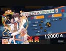 【雀魂】最高峰王座の間で暴れてみる　part7　前半【麻雀】
