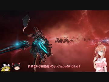 【Warframe】SRNささらのダイエット34【さとうささら+ゆっくり実況】