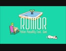 【お洒落に】Rumor/絵上かなめ【cover】