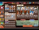 千年戦争アイギス 神獣四神降臨 極級☆1 亡国の王子