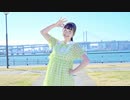 【芦葉さわ】ファンサ 踊ってみた【♡】