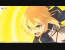【FGOリニューアル版】「アルトリア(セイバー)」宝具【Fate/Grand Order】