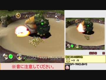 [Tool-Assisted]ピクミン「全回収」を目指す　6日目(終)