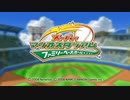 先輩コイツ球とか投げだしましたよ 1UP