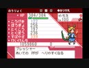 東方人形劇 BGM 東方鬼形獣 吉弔八千慧のテーマ トータスドラゴン ～ 幸運と不運