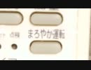 【★15まろやからじお】あけおめことよろ