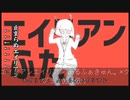 【紅白超人気歌い手合戦】白組