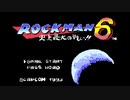 ロックマン６（オープニング）の曲に音を重ねてアレンジしてみた。