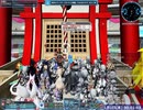 (*´ω｀*)令和元年・ｘ・