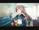 【艦これ】風雲ケッコンムービー【晴れ着mode】