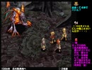 【サガフロ２】3X歳の素人妻が説明書片手にフルコンプ？　Part36