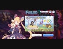 【プリコネ】ルナの負けだよ62