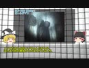 雑にSCP解説【part_22】