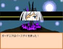 【END ROLL】レッツハッピードリーム！【実況】#20