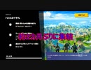 【フォートナイト】２カ月ぶりに３人集結