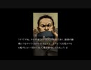 【実況】へっぽこアベルのへっぽこ捜査で奇妙な事件に挑む（流行り神）2話-10