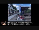 ゆるふわ貧脚向けのあざみライン攻略チャート