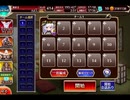 千年戦争アイギス 年末年始ゴールドラッシュ：新春！第三回王国〇×クイズ大会【☆3×エルドラ撃破】