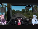 [ETS2]ゲームだからゲームらしくしてみようか＾１